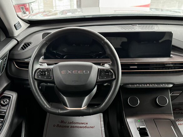 2023 Exeed LX I Рестайлинг, белый - вид 16