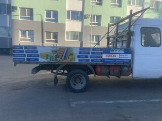 2006 ГАЗ ГАЗель (33023/330273) Фермер, белый, 420000 рублей, вид 2