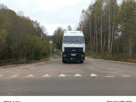2010 МАЗ 5440, белый, 599000 рублей, вид 2
