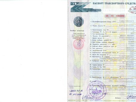 2014 МАЗ 6317, белый, 5800000 рублей, вид 4