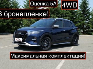 2022 Nissan Kicks I Рестайлинг, синий, 3399000 рублей, вид 1