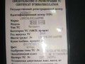 2014 Nexus XT250, белый, 85000 рублей - вид 11