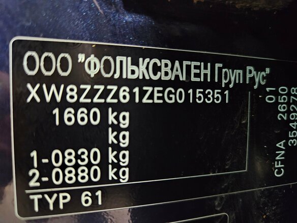 2013 Volkswagen Polo V, синий, 575000 рублей - вид 18
