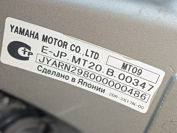 2014 Yamaha MT-09 (FZ-09), серый, 700000 рублей - вид 5