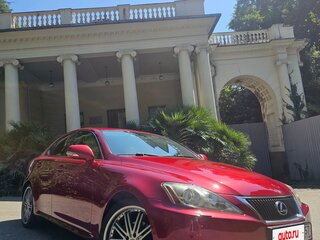 2008 Lexus IS 250 II Рестайлинг, красный, 1430000 рублей, вид 1