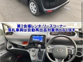 2019 Toyota Sienta II Рестайлинг, чёрный, 1550000 рублей, вид 4