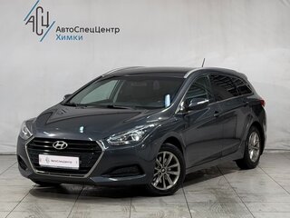 2015 Hyundai i40 I Рестайлинг, серый, 1449800 рублей, вид 1