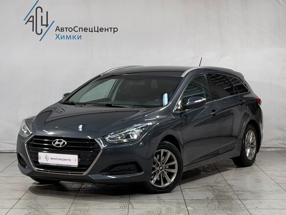 2015 Hyundai i40 I Рестайлинг, серый, 1449800 рублей