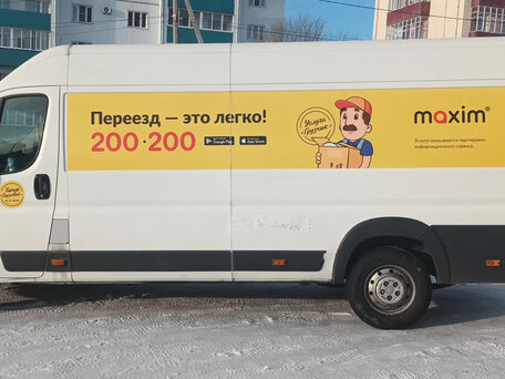 2010 Peugeot Boxer, белый, 1500000 рублей, вид 3