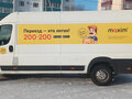 2010 Peugeot Boxer, белый, 1500000 рублей - вид 2