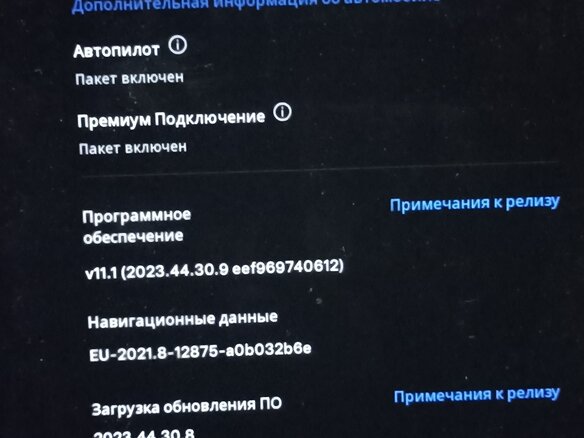 2022 Tesla Model 3 Long Range I, чёрный, 3700000 рублей - вид 15