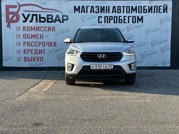 2019 Hyundai Creta I, серебристый - вид 1