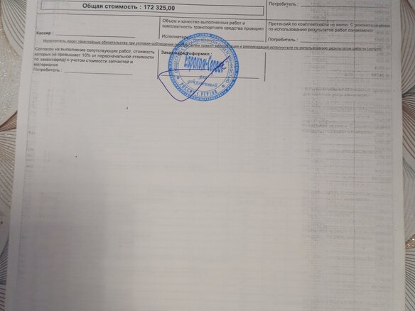 2007 Mercedes-Benz Sprinter, белый, 1500000 рублей - вид 19