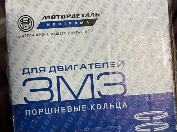2006 ГАЗ ГАЗель (2705), синий, 370000 рублей - вид 16