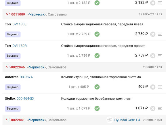 2007 Hyundai Getz I Рестайлинг, синий, 560000 рублей - вид 11