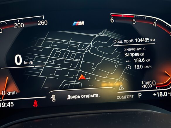 2020 BMW 6 серии Gran Turismo 620d xDrive IV (G32) Рестайлинг, белый, 5870000 рублей - вид 15