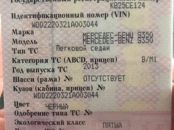 2013 Mercedes-Benz S-Класс 350 CDI BlueTEC VI (W222, C217), чёрный, 3800000 рублей - вид 16