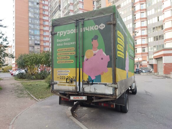 2011 ГАЗ ГАЗель (3302), белый, 1100000 рублей - вид 3