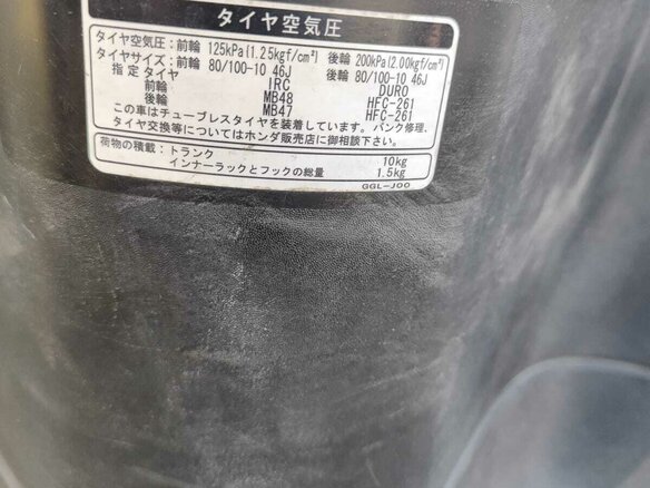 2011 Honda Giorno, чёрный, 110000 рублей - вид 5