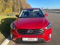 2019 Hyundai Creta I, пурпурный, 1450908 рублей