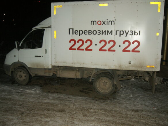 2004 ГАЗ ГАЗель (3302), белый, 440000 рублей