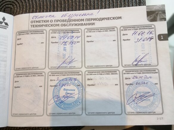 2013 Mitsubishi Outlander III, серый, 1530000 рублей - вид 7