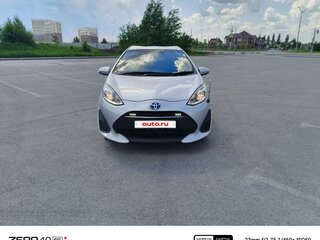 2017 Toyota Aqua I Рестайлинг, серый, 1100000 рублей, вид 1