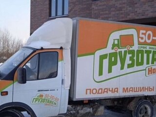 2019 ГАЗ ГАЗель (2705), белый, 999000 рублей, вид 1