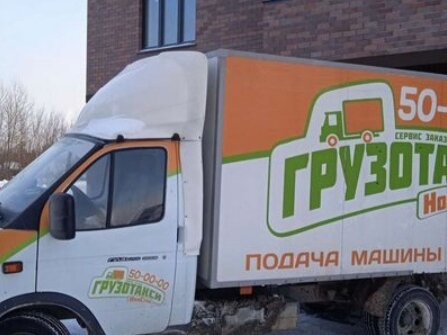 2019 ГАЗ ГАЗель (2705), белый, 999000 рублей, вид 1