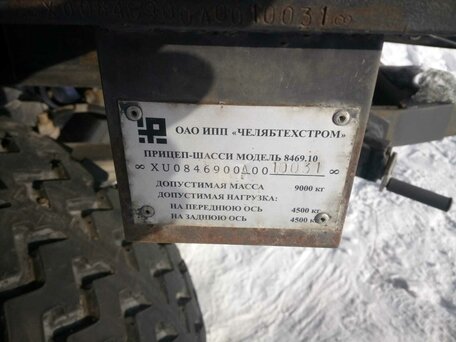 2010 ЧелябТехСтром 8469, чёрный, 150000 рублей, вид 3