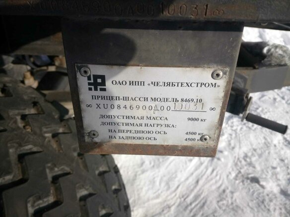 2010 ЧелябТехСтром 8469, чёрный, 150000 рублей - вид 2