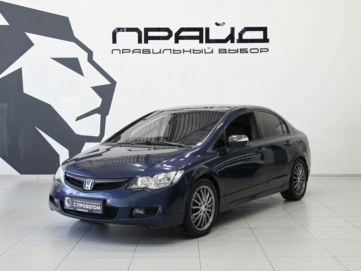 Открыть фотографии: Honda Civic VIII Рестайлинг