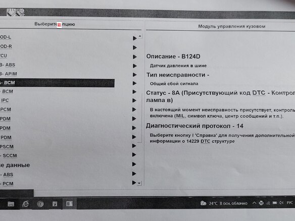 2018 Ford Explorer V Рестайлинг 2, серый, 2169384 рублей - вид 12