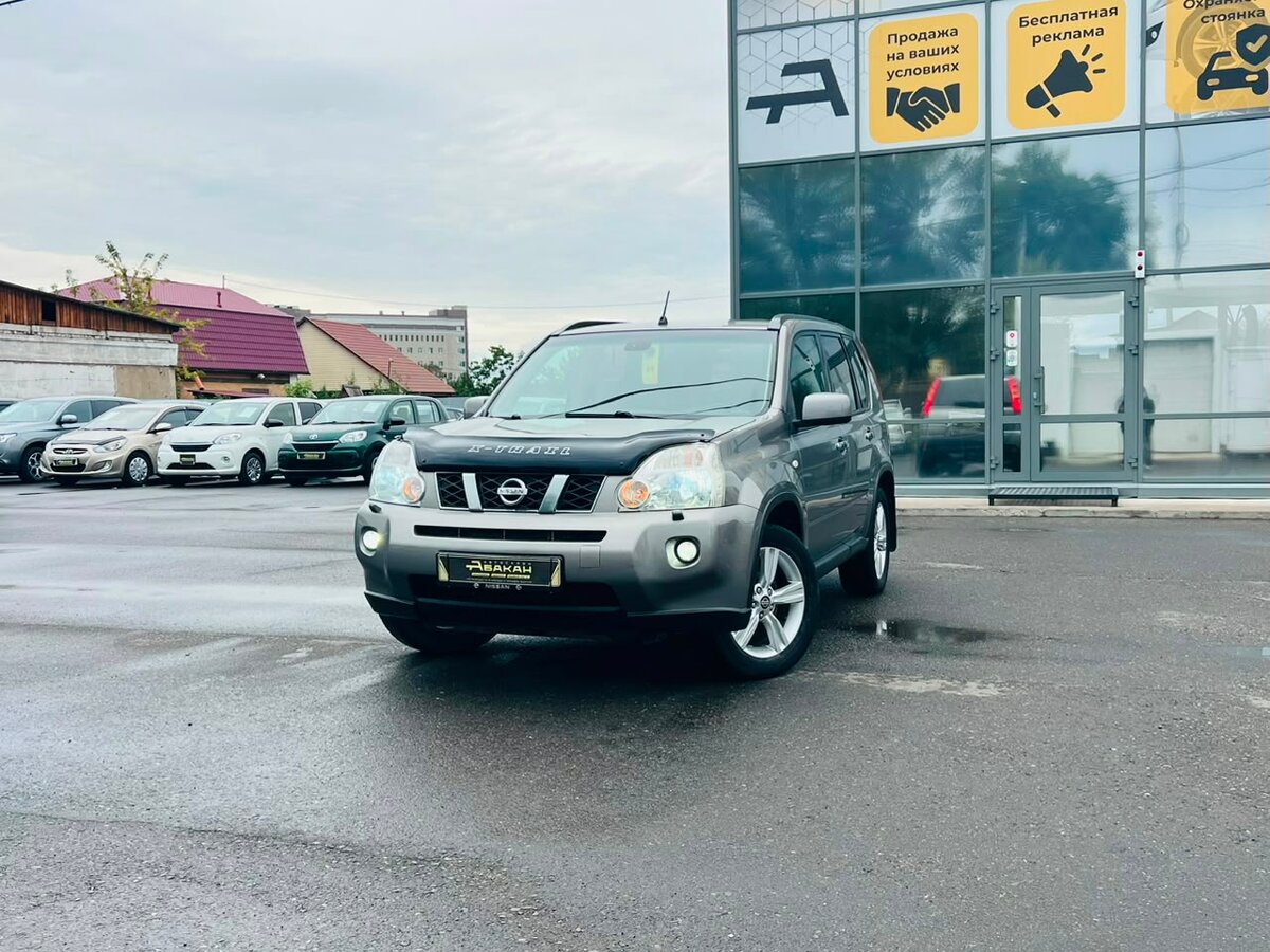 Открыть фотографии: Nissan X-Trail II