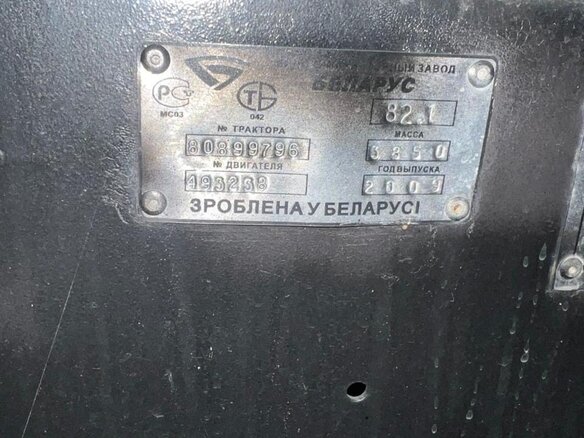 2010 МТЗ (BELARUS) Экскаваторы траншейные, 1350000 рублей - вид 9