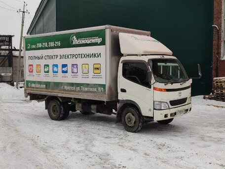 2000 Toyota Dyna, белый, 1500000 рублей, вид 3