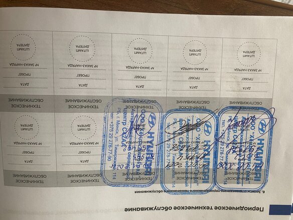2019 Hyundai Creta I, пурпурный, 1450908 рублей - вид 6