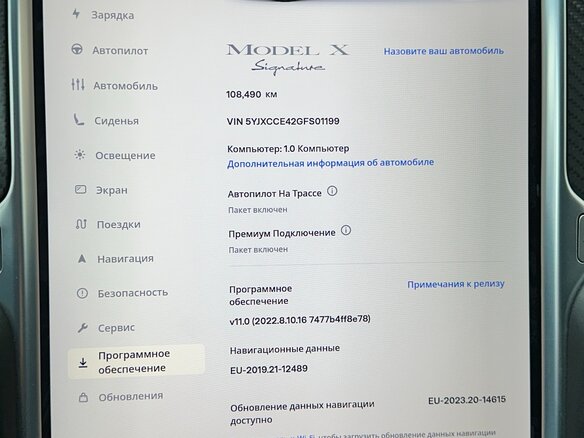 2016 Tesla Model X P90D I, чёрный, 3550000 рублей - вид 13