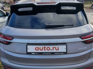 2024 Belgee X50, серый, 2200000 рублей, вид 3