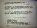 2008 Yamaha BWs, оранжевый, 160000 рублей - вид 7