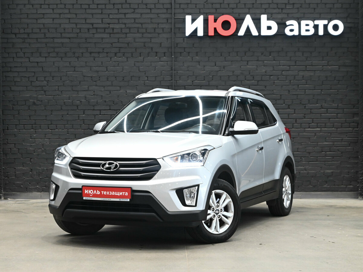 Открыть фотографии: Hyundai Creta I