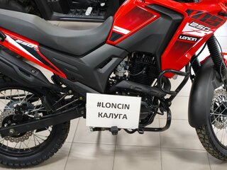 Loncin MS250