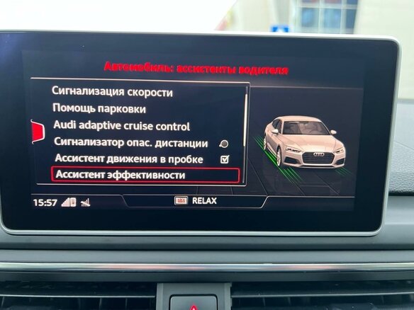 2018 Audi A5 II (F5), синий, 2052120 рублей - вид 31