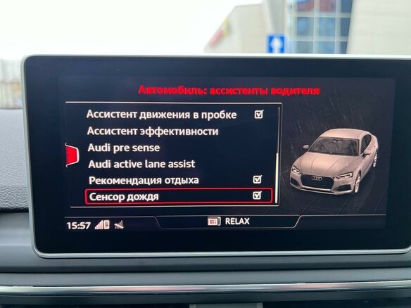 2018 Audi A5 II (F5), синий, 2052120 рублей - вид 35
