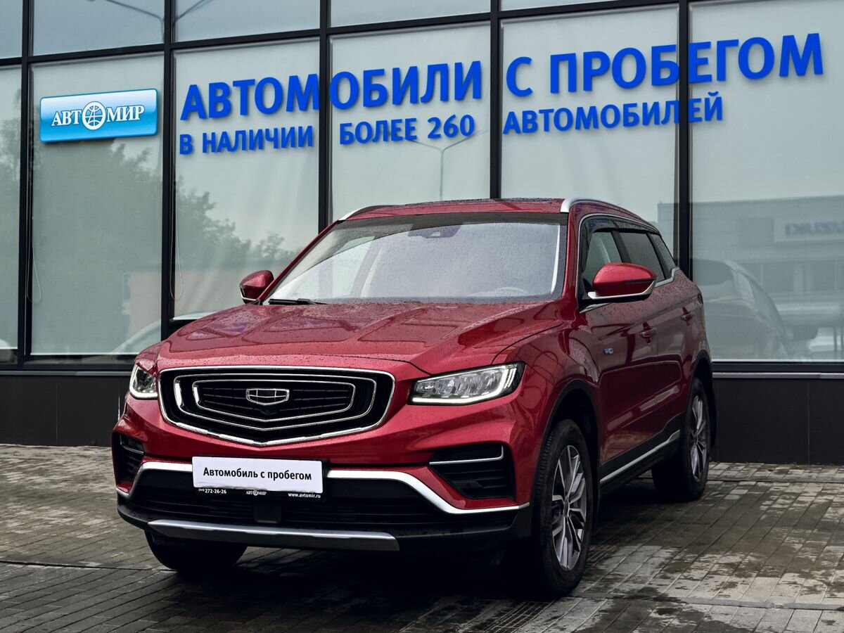 Открыть фотографии: Geely Atlas Pro