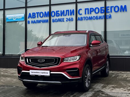 Geely Atlas Pro