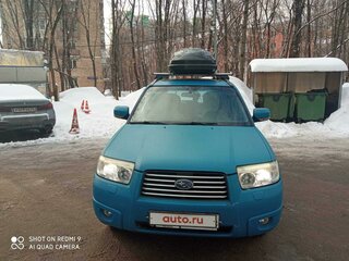 2007 Subaru Forester II Рестайлинг, синий, 760000 рублей, вид 1