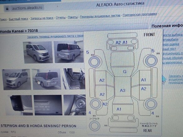 2019 Honda Stepwgn V Рестайлинг, серебристый, 1999000 рублей - вид 1