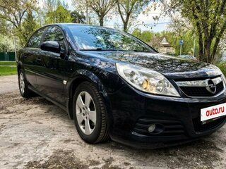 2005 Opel Vectra C, синий, 423000 рублей, вид 3
