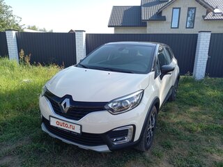 2020 Renault Kaptur I, бежевый, 1777000 рублей, вид 4